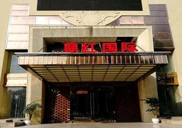 雁塔商务KTV少爷哪家最开放-鼎红国际KTV消费价格玩乐点评