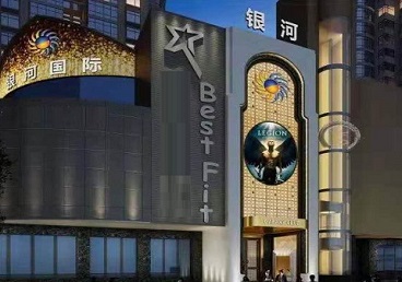 雁塔KTV荤台花场男公关服务好-银河国际KTV花场消费点评